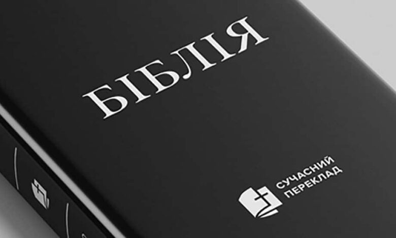 Програміст із Кропивницького навчив штучний інтелект читати Біблію українською мовою