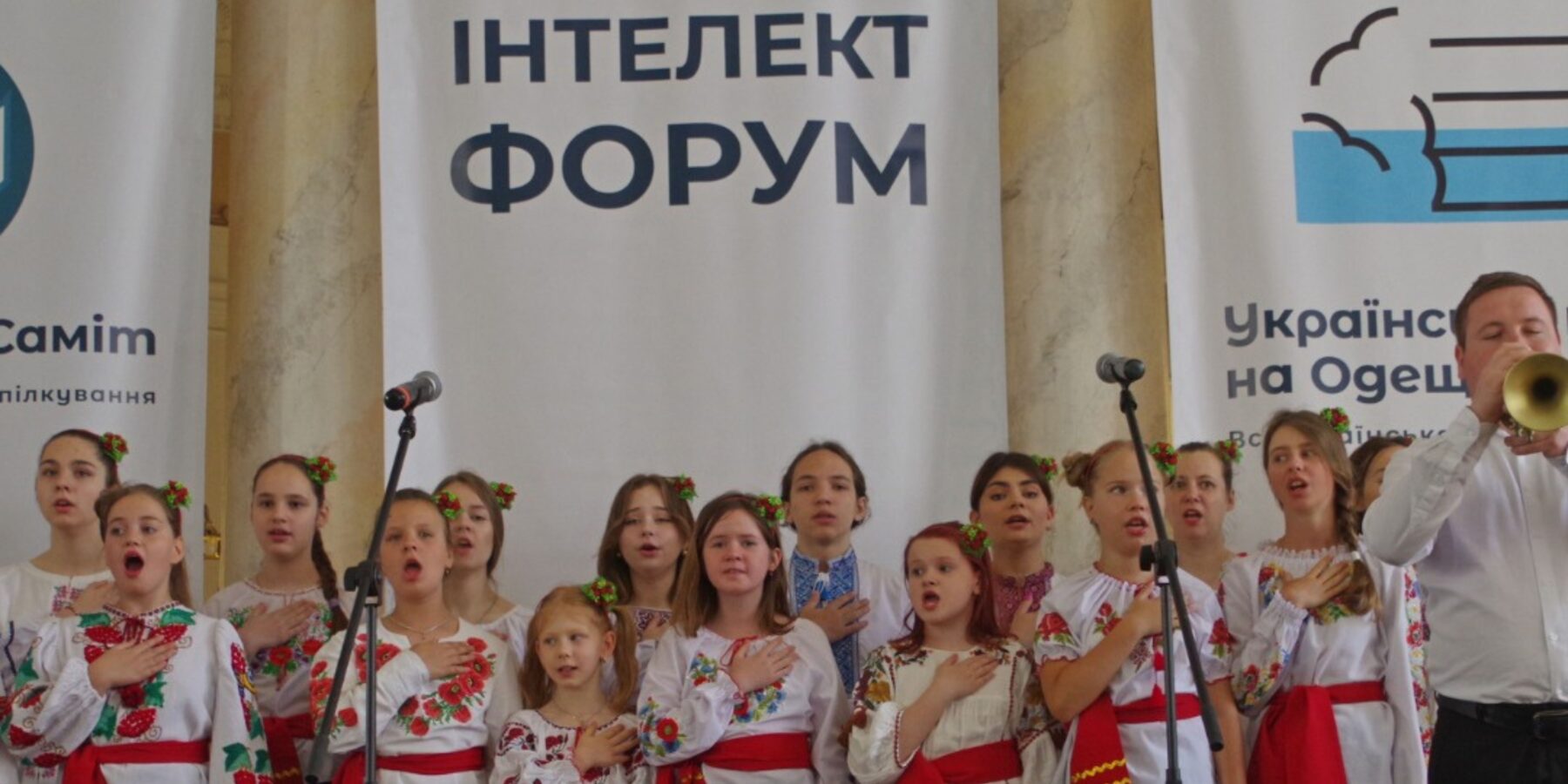 В Одесі стартував Інтелект-форум 2023