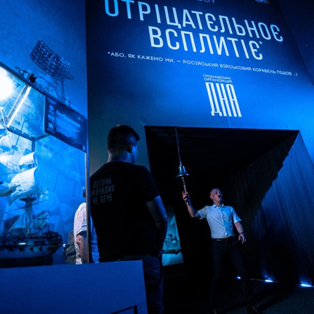 У Києві презентували 3D-виставку, присвячену потопленню крейсера "москва"