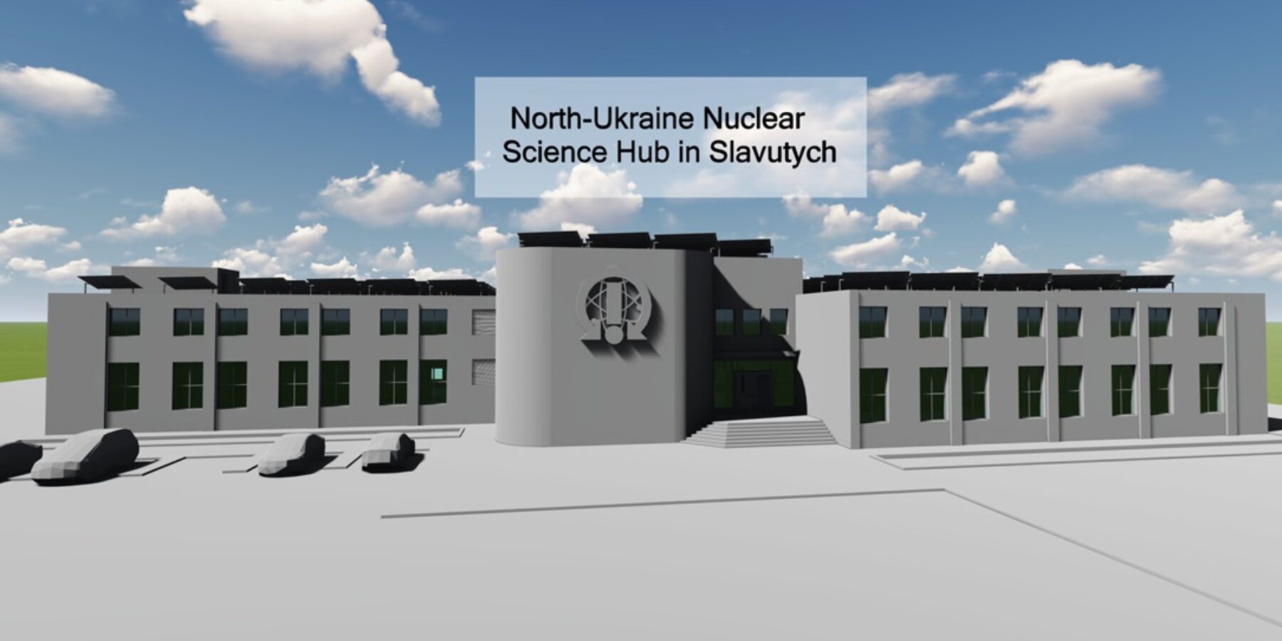 На Київщині збудують ядерний науковий хаб