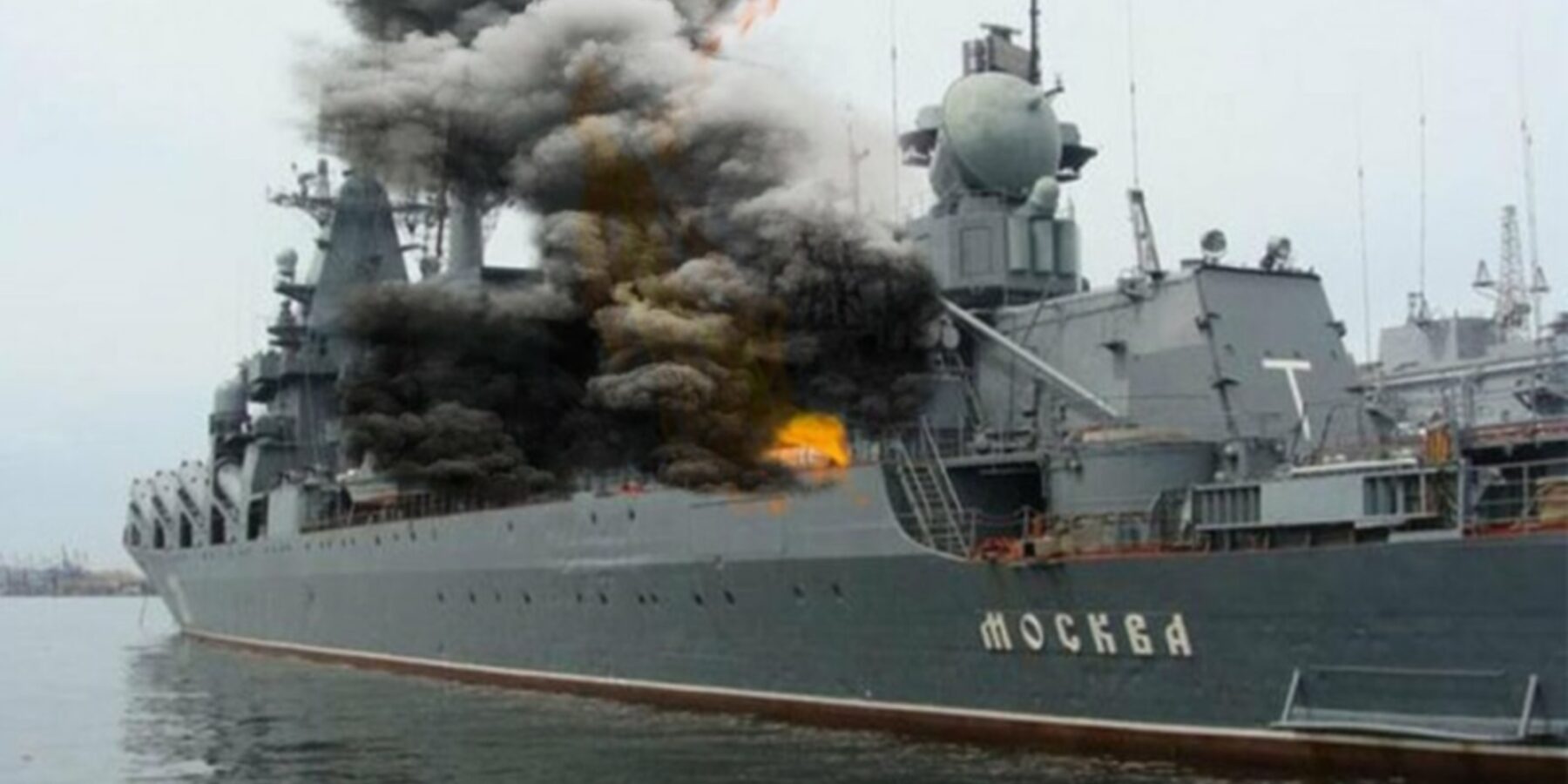 У Києві презентували 3D-виставку, присвячену потопленню крейсера "москва"