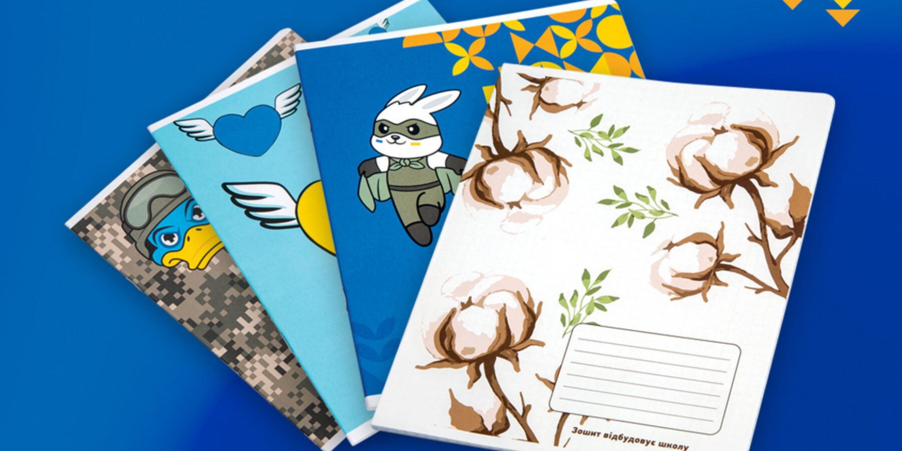 В Україні створили благодійну серію зошитів та блокнотів