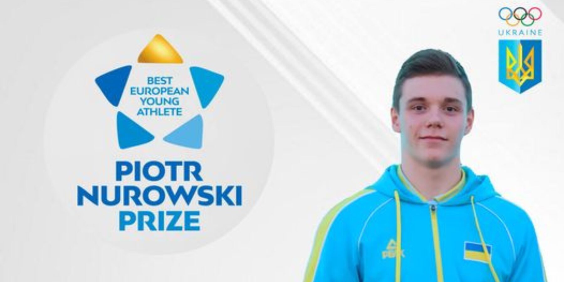 Українець претендує на звання найкращого юного спортсмена Європи