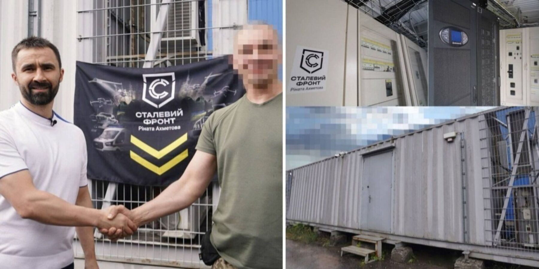 Українські військові отримали мобільний центр обробки даних