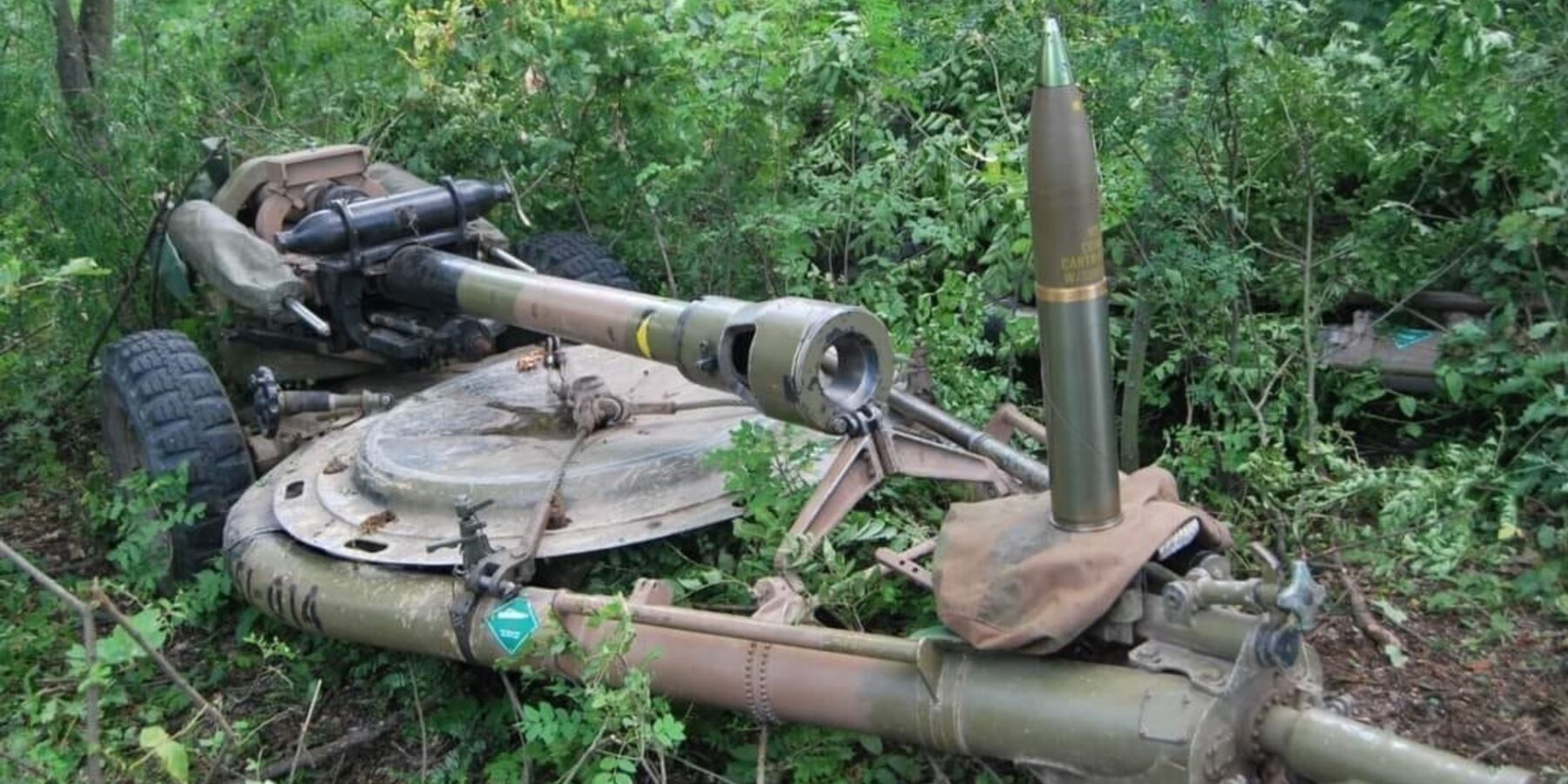 В Україні почнуть виробляти запчастин до гаубиці L119