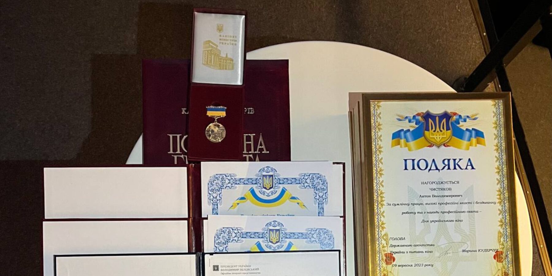 Українські кінематографісти отримали нагороди від Президента