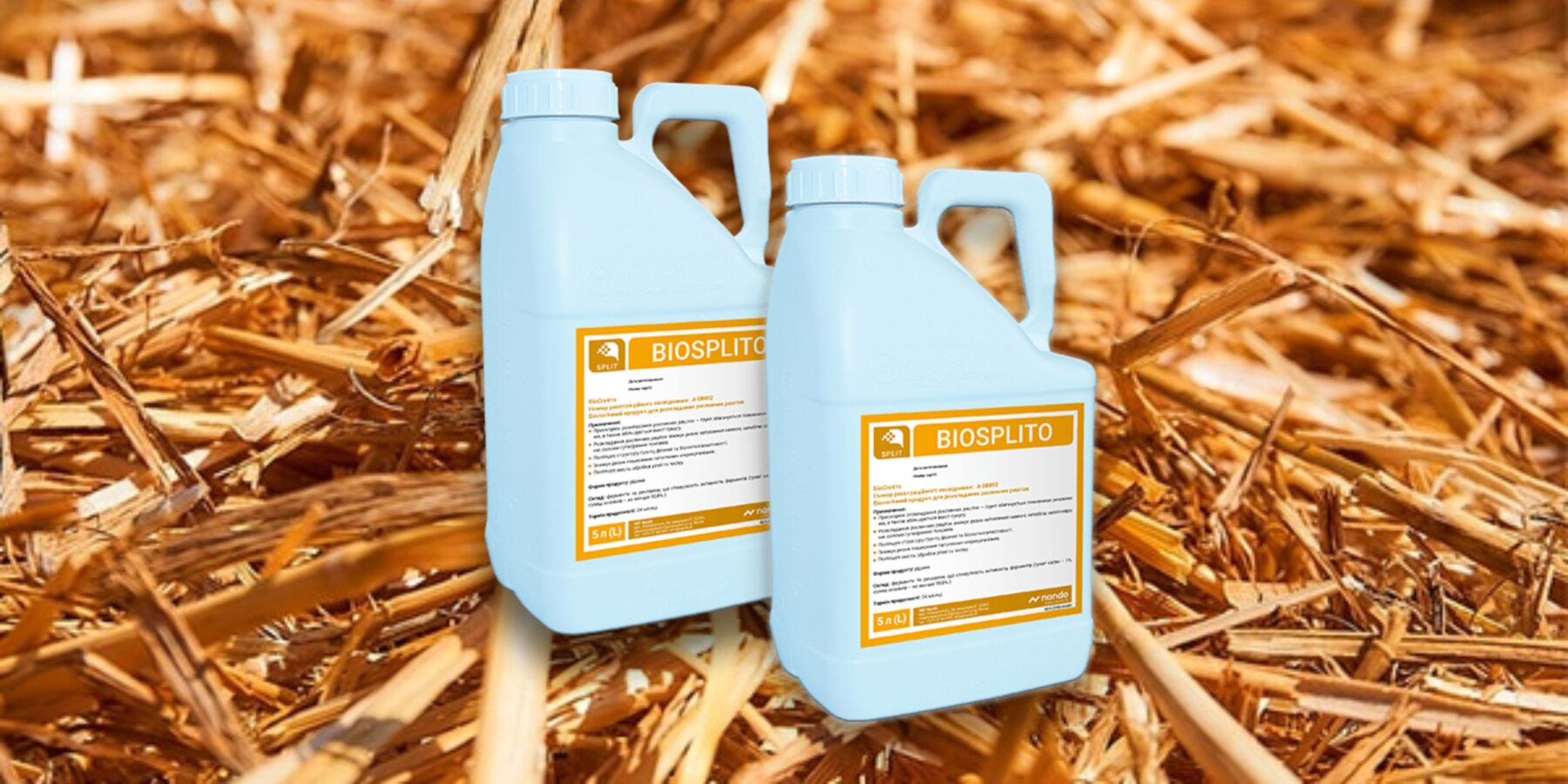 Біоспліто – найкращий помічник сучасних фермерів