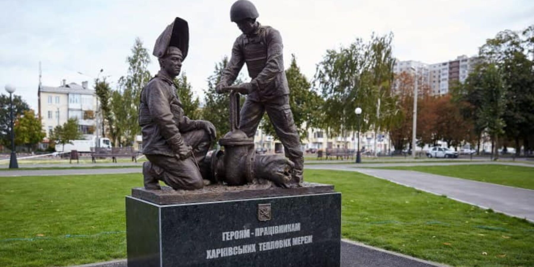 У Харкові з’явився пам’ятник тепловикам