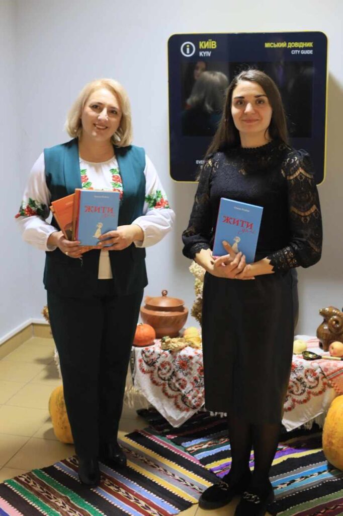 Поетичну збірку, що єднає Схід і Захід, презентували в одній із київських бібліотек