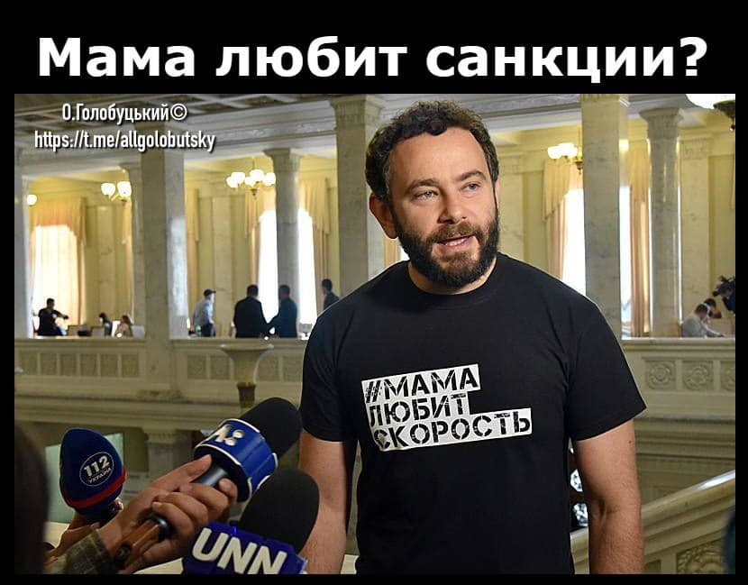 У мережі українці поширюють меми, присвячені новинам про затримання депутата Дубінського