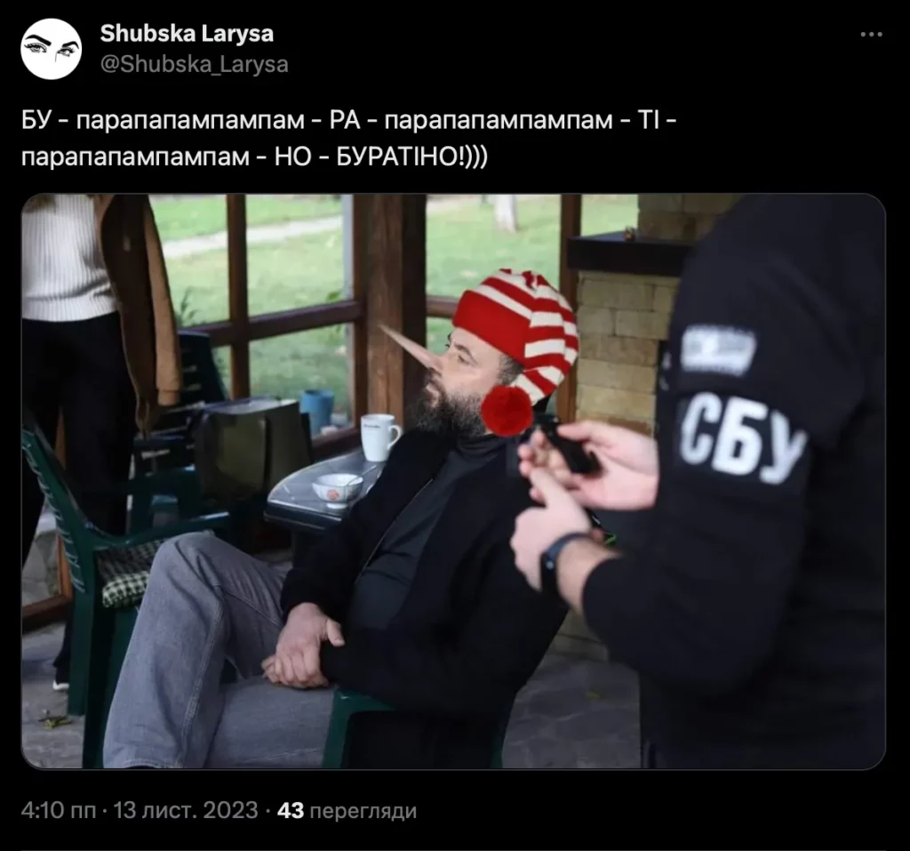У мережі українці поширюють меми, присвячені новинам про затримання депутата Дубінського