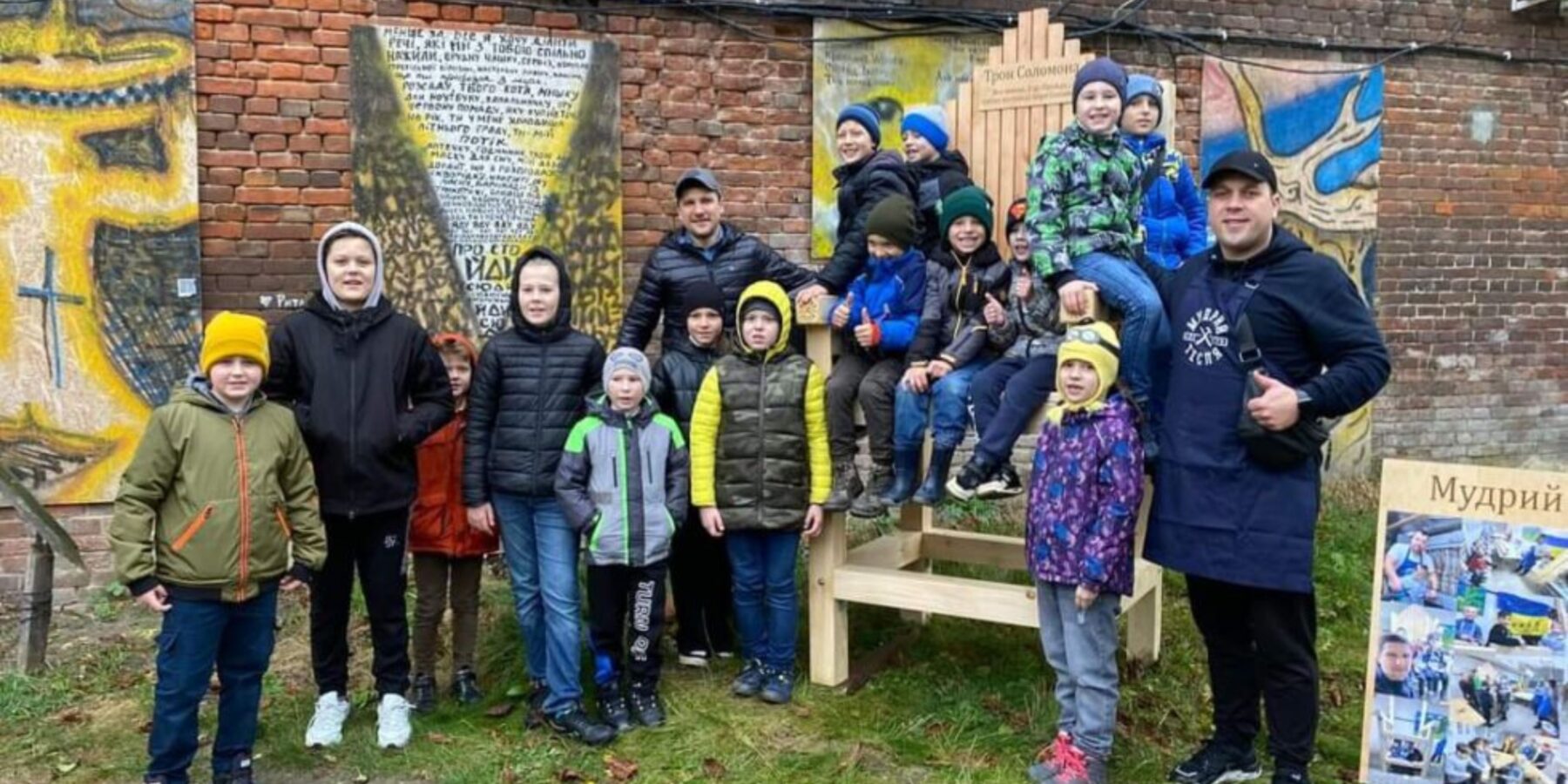 У Сумах встановили “Трон Соломона”