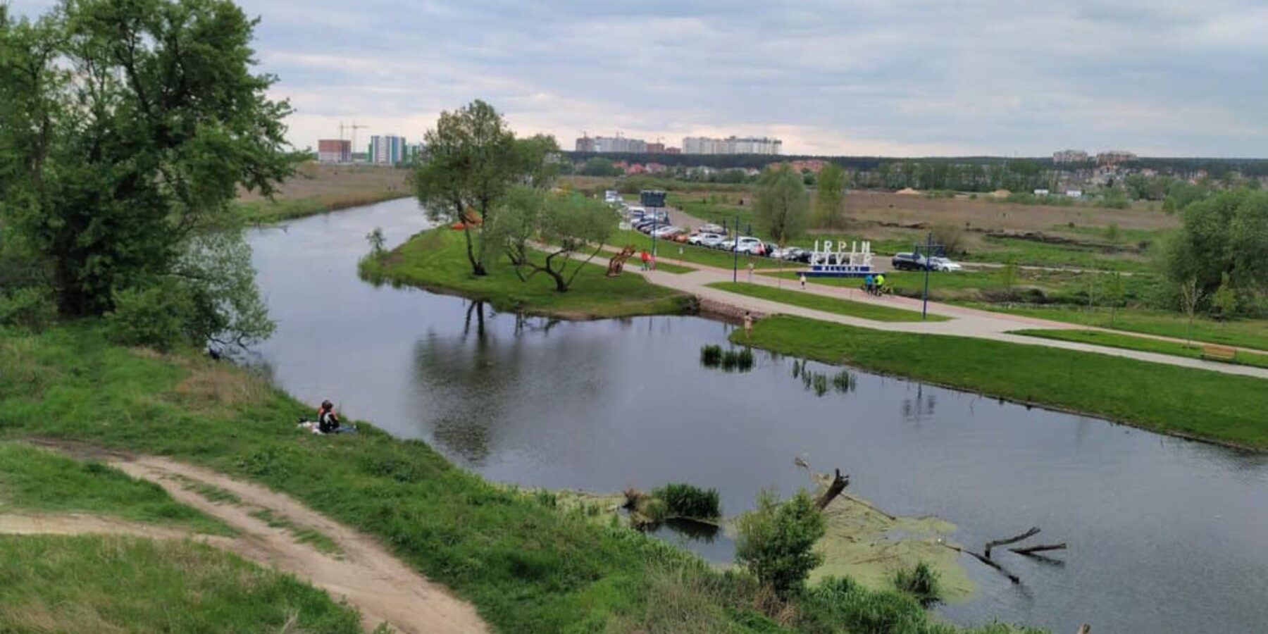 На Київщині створили нові ландшафтні заказники