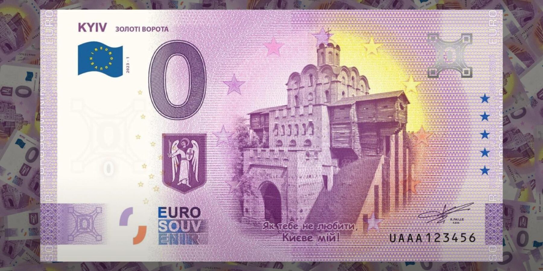 В Україні розпочали реалізацію купюр "нуль євро"