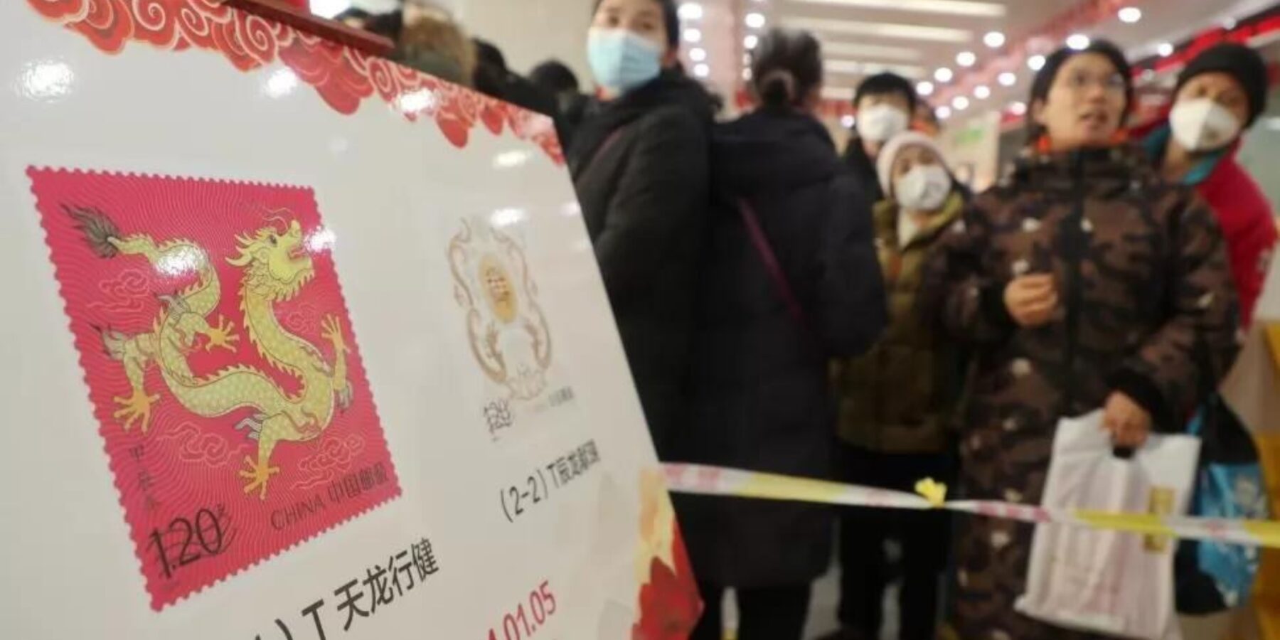 У Китаї створили спеціальні марки, присвячені року Дракона