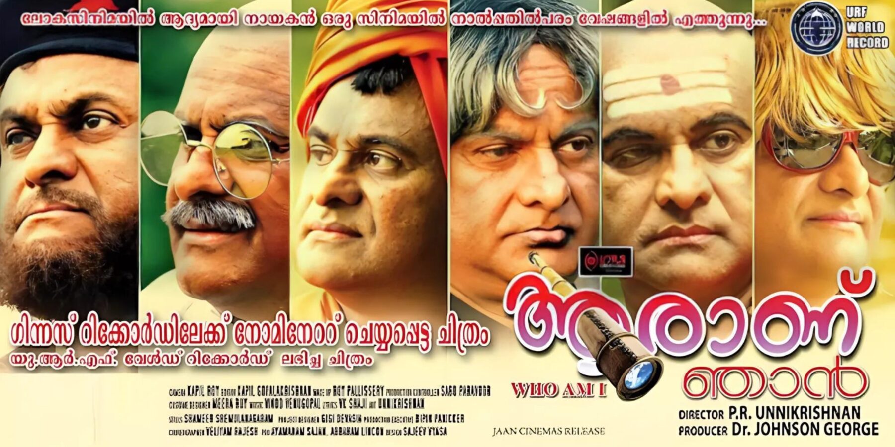 Індійський актор встановив світовий рекорд, зігравши 45 ролей в одному фільмі