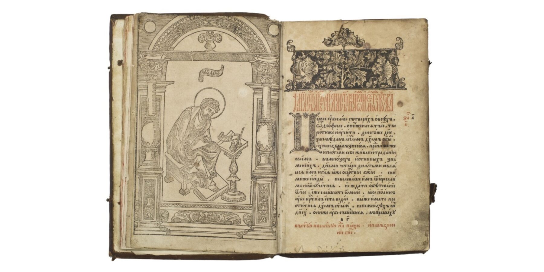 Українські науковці показали перевидання львівського «Апостола» XVI століття
