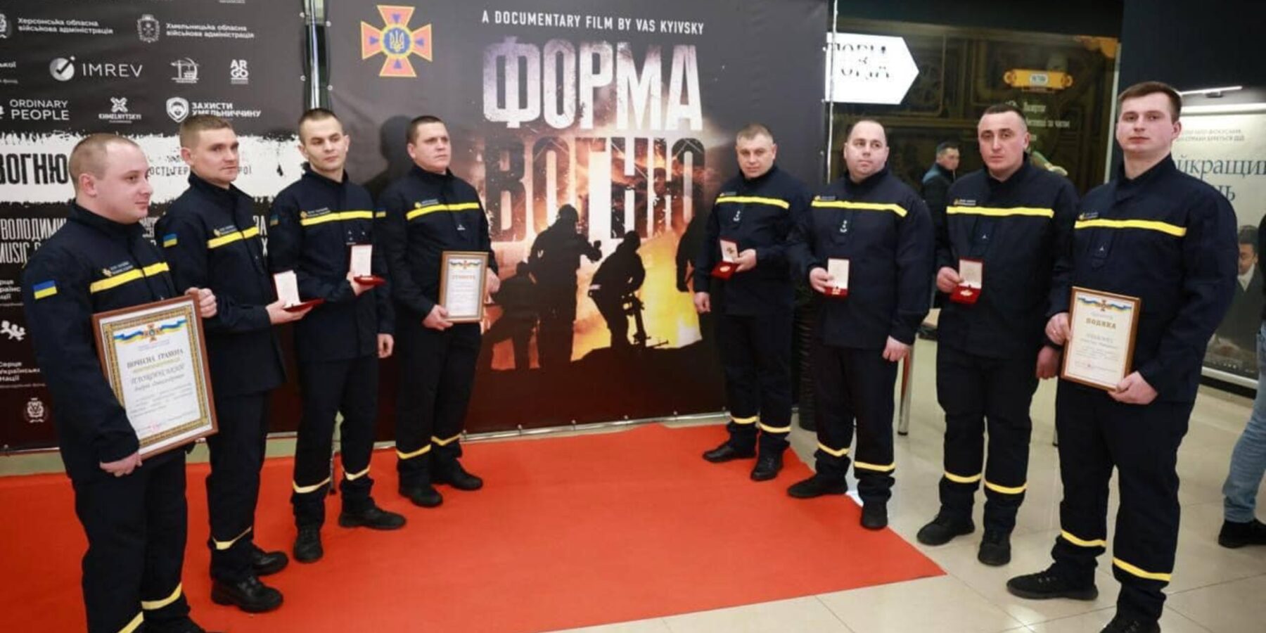 У Хмельницькому відбувся допрем’єрний показ документального фільму «Форма Вогню»