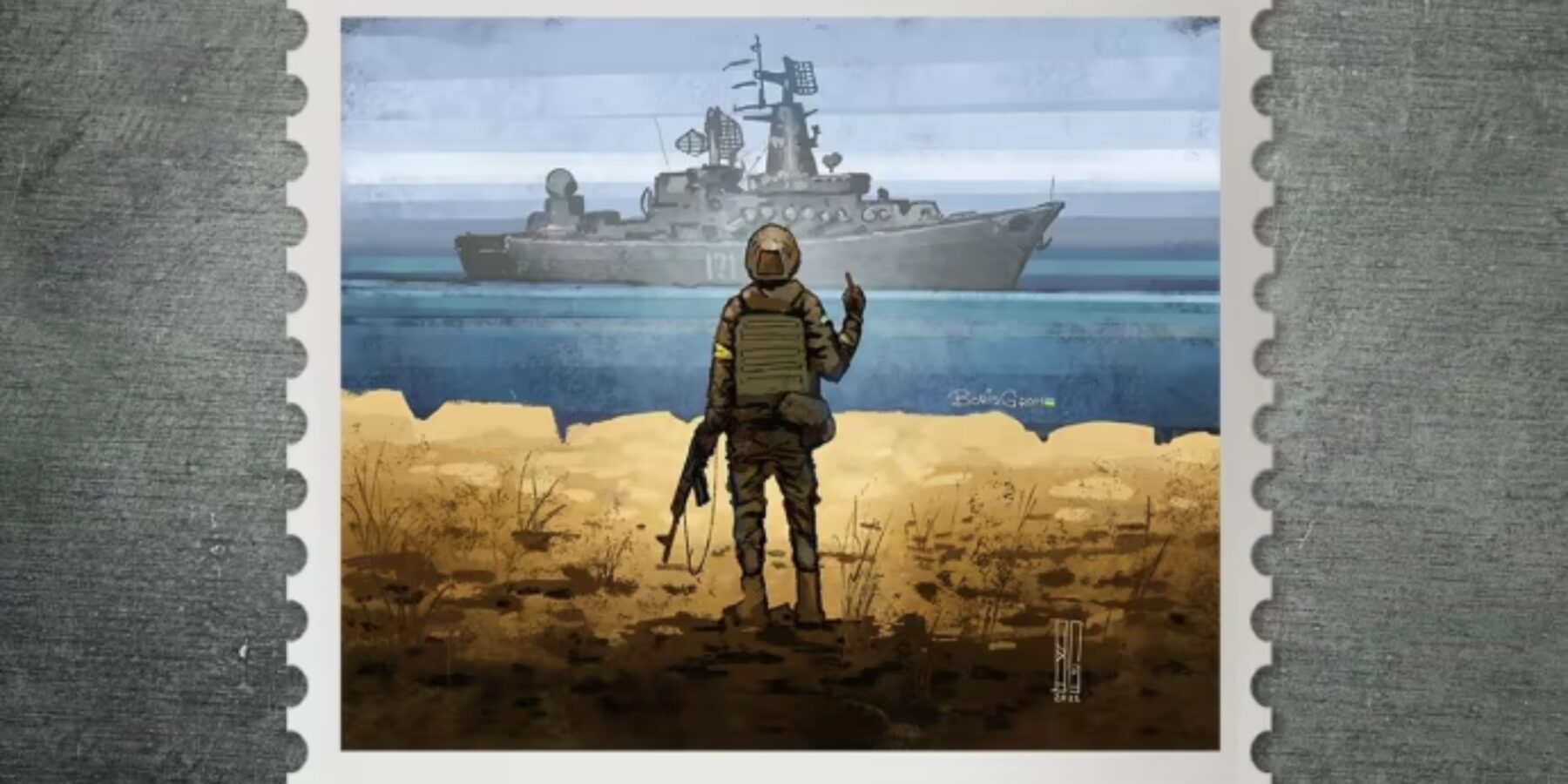 Україна планує зареєструвати легендарну фразу про російський корабель як торгову марку