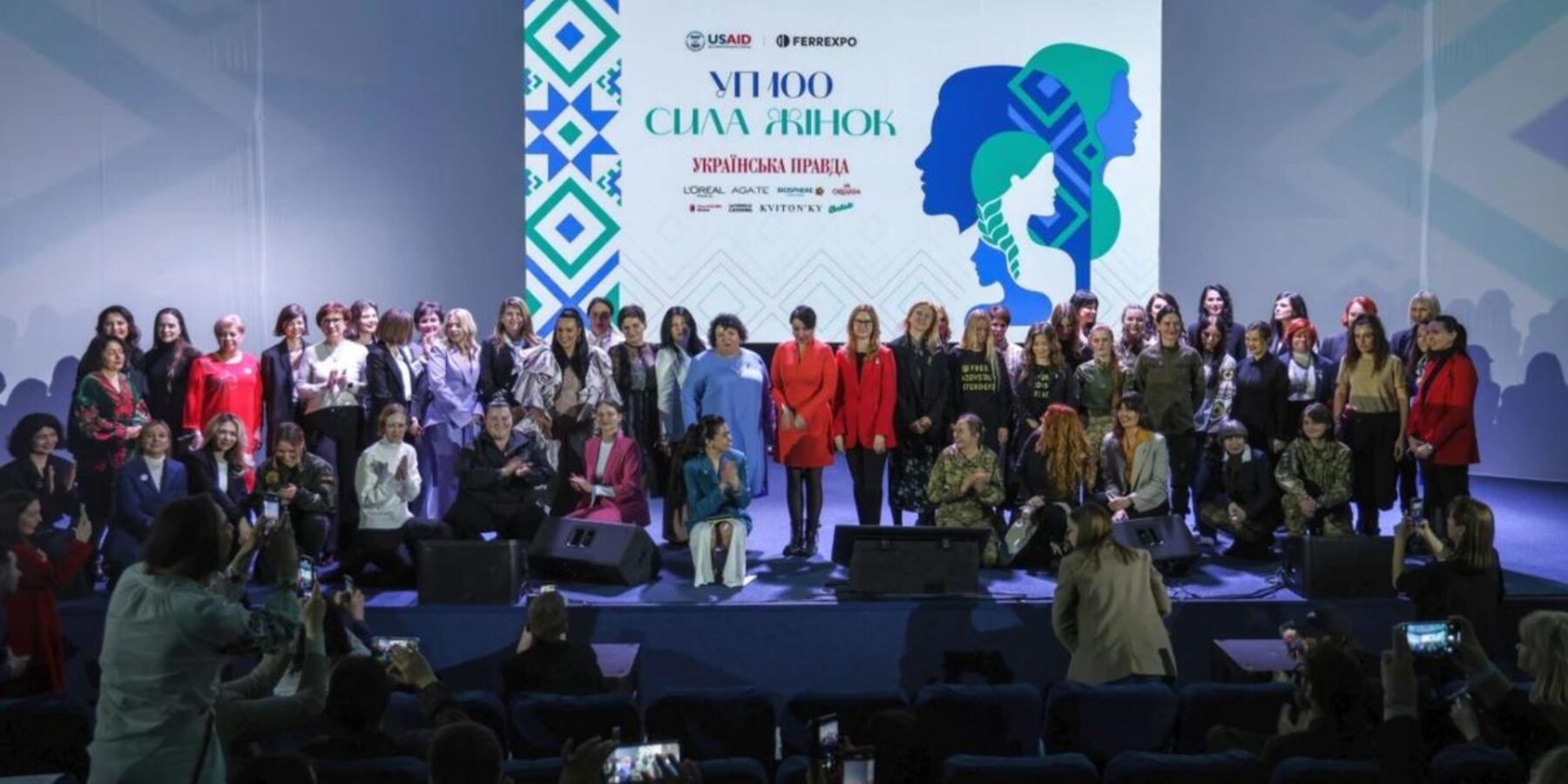 В Україні нагородили сто жінок, які наближають Перемогу