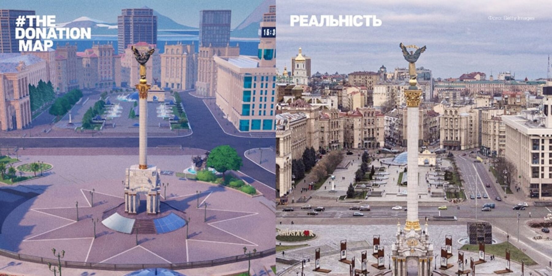 У відомій комп’ютерній грі відтворили київський Майдан Незалежності