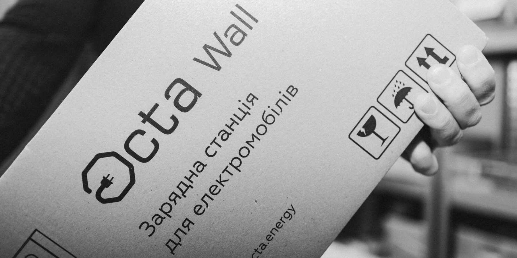 Где купить коммерческую зарядную станцию для электроавтомобилей в Украине