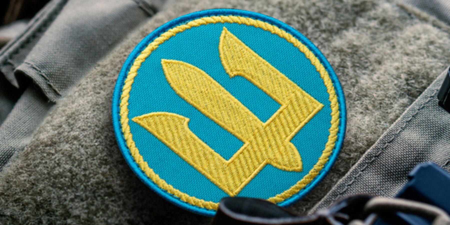 Символ мужності та єдності: шеврони Збройних Сил України