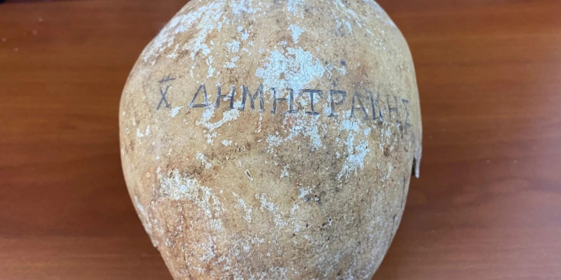 У Туреччині знайшли унікальний стародавній череп, підписаний іменем власника