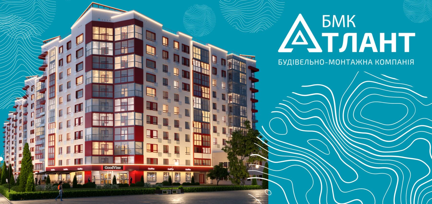 БМК Атлант: принципи роботи та характеристики проєктів