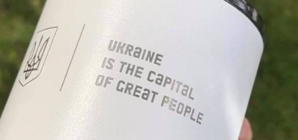 корпоративний мерч