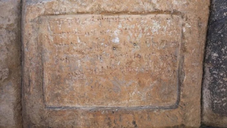 У Туреччині виявили стародавні написи, створені мовою, якої не існує