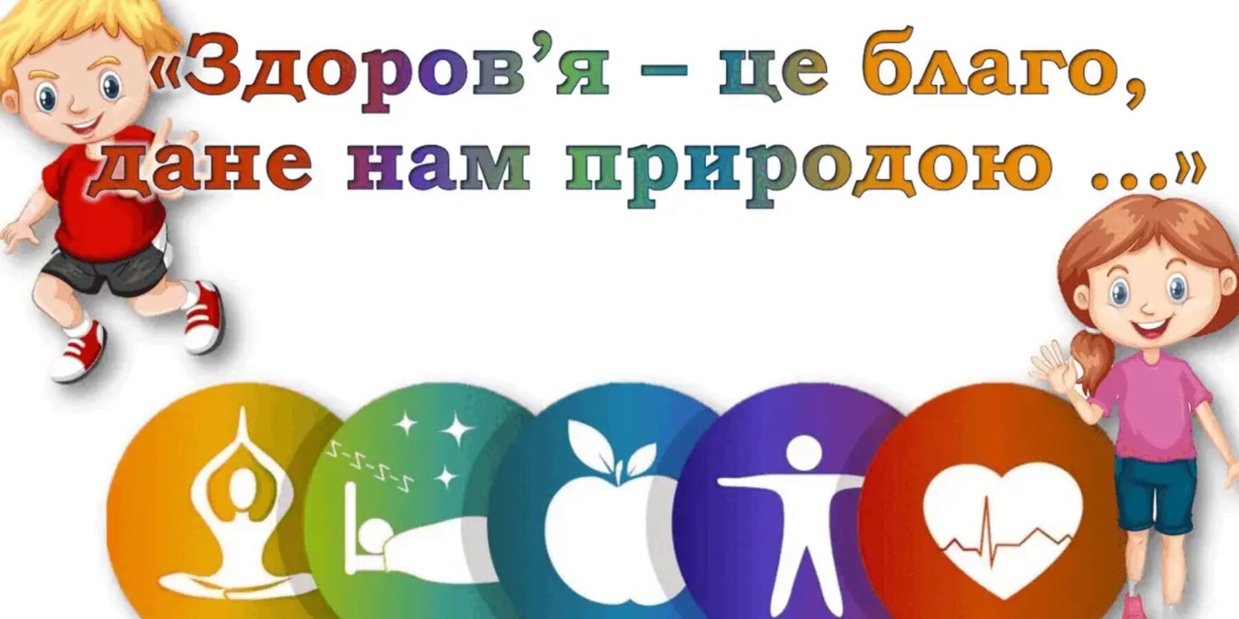 ВООЗ оприлюднила головні здобутки у медицині 2025 року