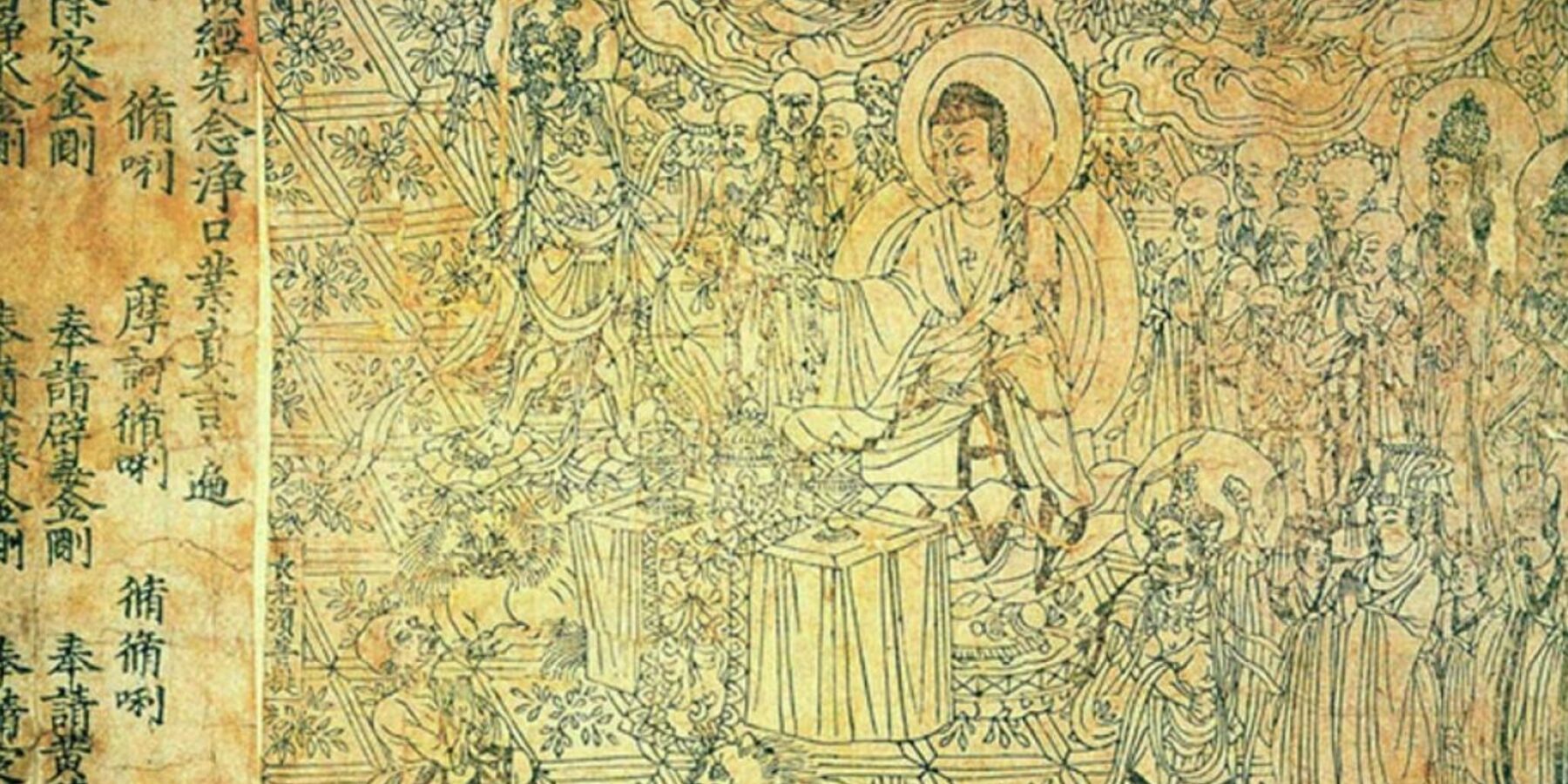 Вчені назвали найстаріший друкований текст у світі