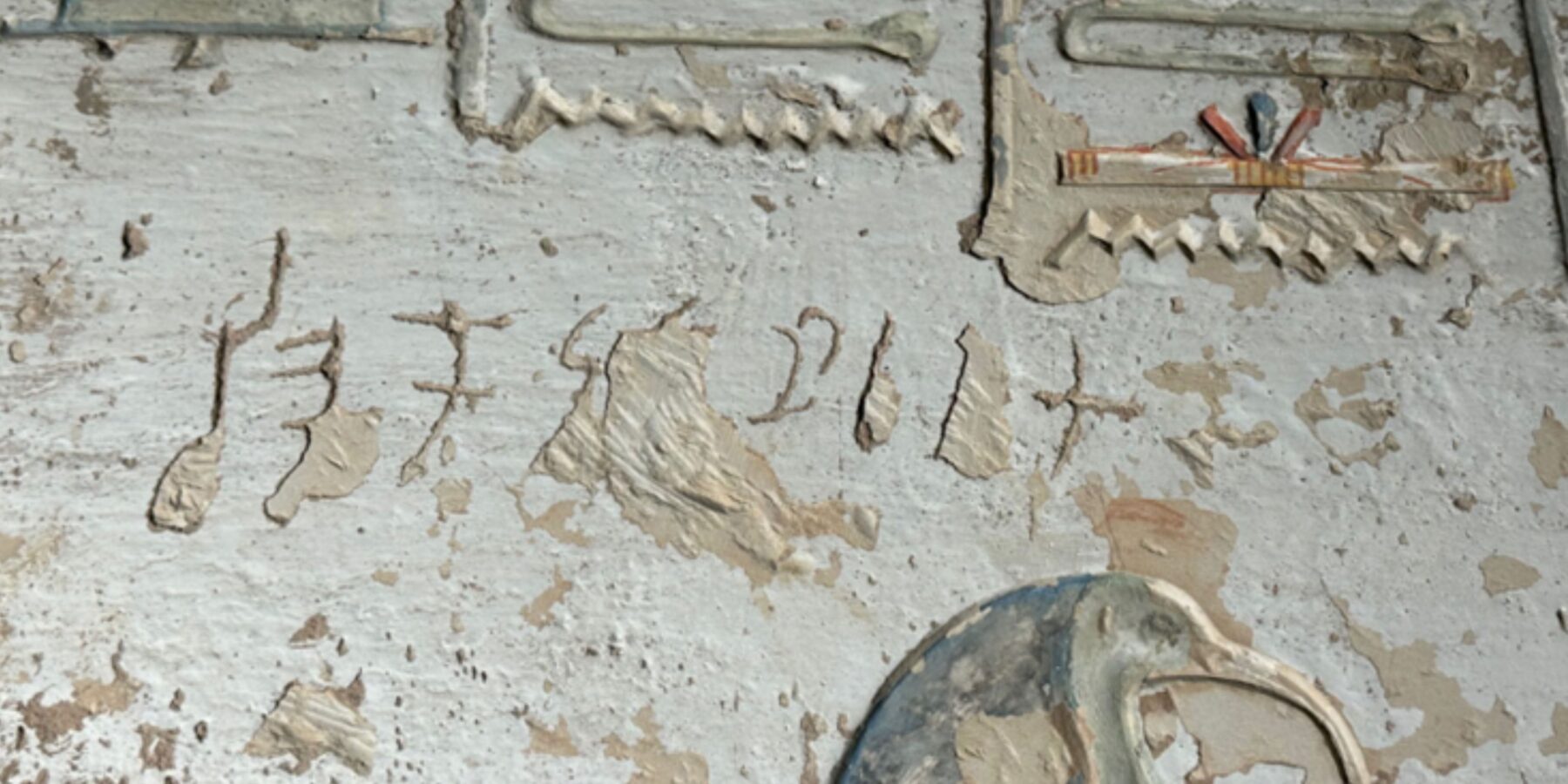 Давні індійські написи у Долині Царів: сенсаційне відкриття археологів