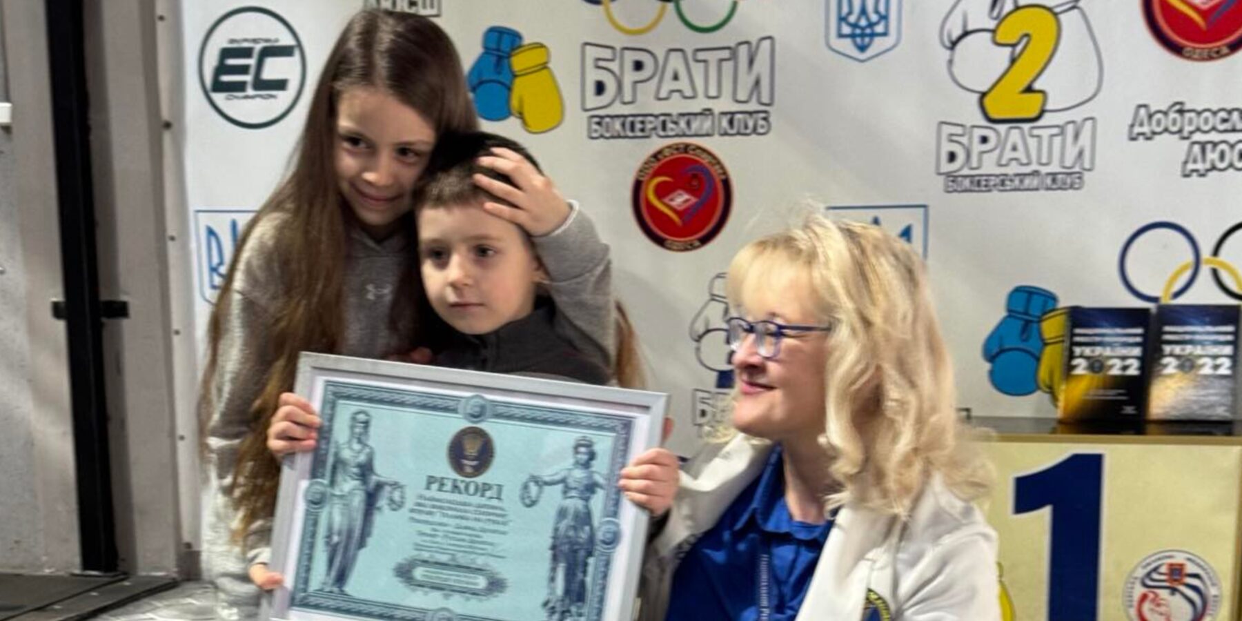 Діти з Одеси встановили неймовірний рекорд у планці