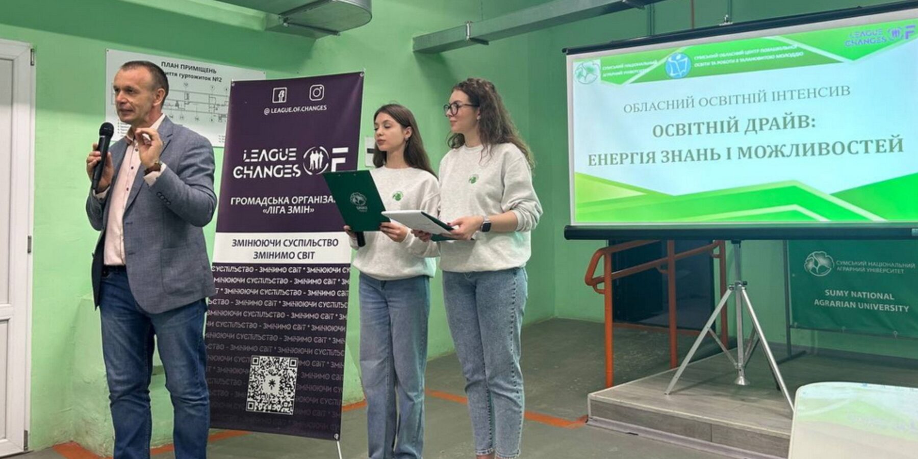 Освітній драйв у Сумах: як знання перетворюються на можливості