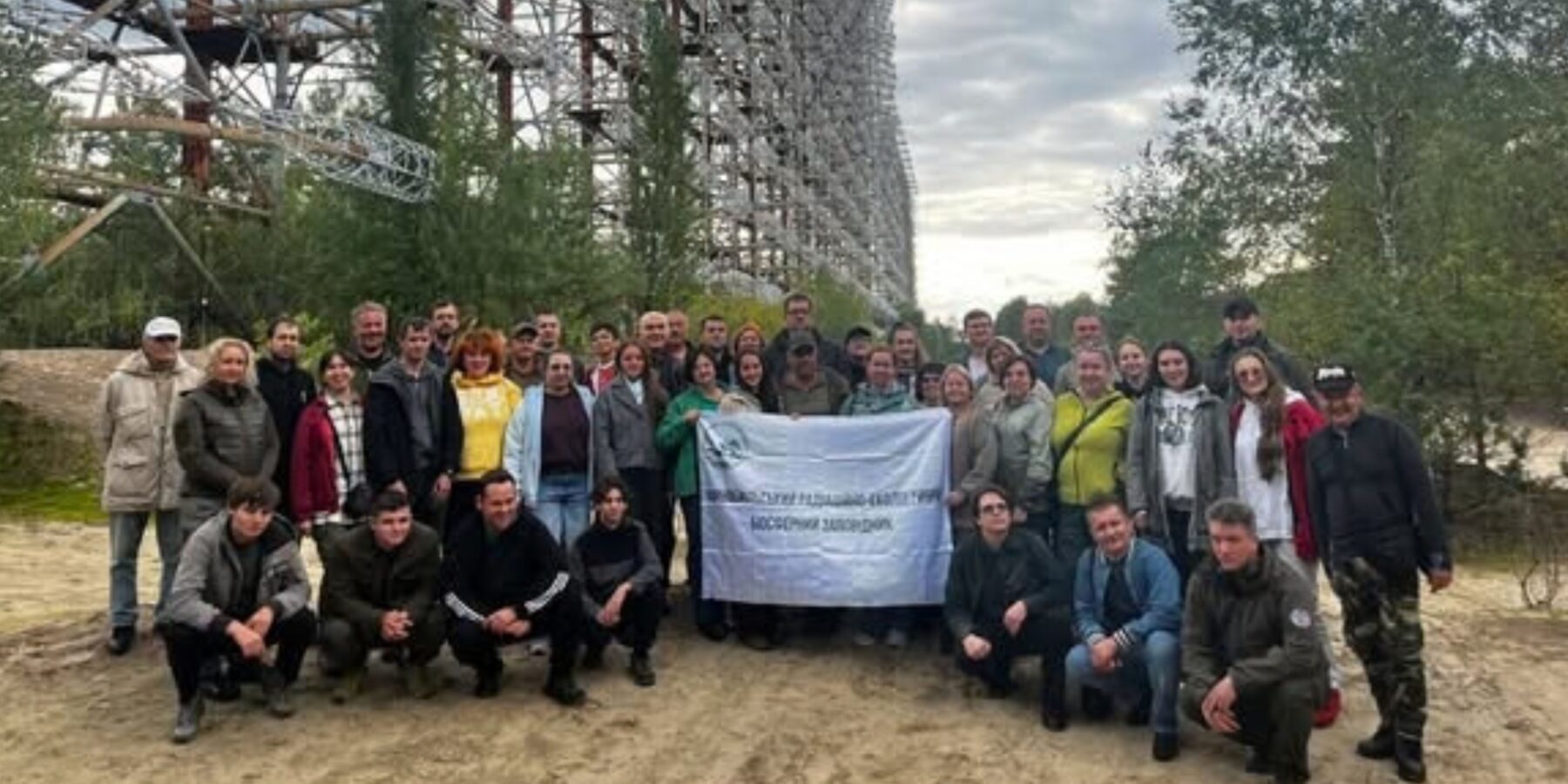 Чорнобильський заповідник відзначив 10-річчя міжнародною науковою конференцією